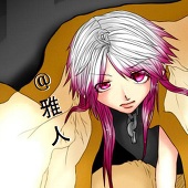 ~雅人~