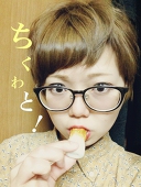 ちくわ