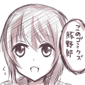 えい太郎