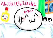 もるびす