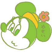 やさい