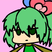 蟻い