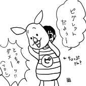 ちょっぷ