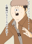 ﾊﾟﾝﾀﾞん