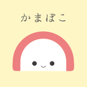 竹花
