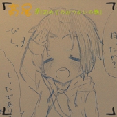 ☆マサキ★