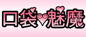 奈貓子