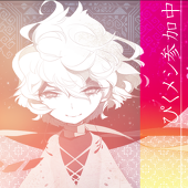 ちゃた