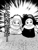 銀酔蘭at銅晃公司