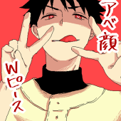 雪太郎じゃない