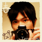 Tsurushigaki