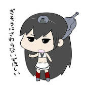たいたん