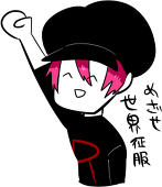 まわり