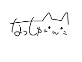 なっしゅー