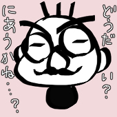 こがわ