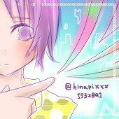 ひなりんご