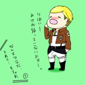 イエイ