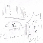 いけ