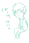 柏