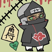 華葉
