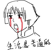 チサカ