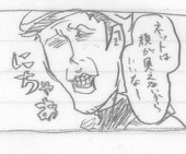 嘯