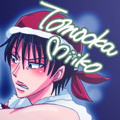 友岡みいこ