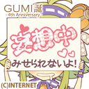 kami