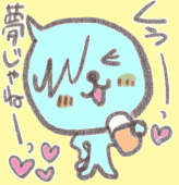 薩摩芋子