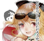 玉露茶