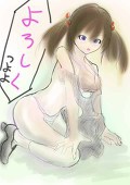 つよよ