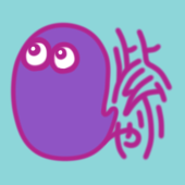 しゃ紫