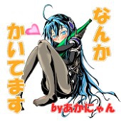 紅にゃん