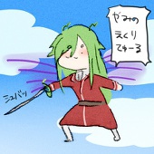るおか