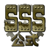 スチスト公式
