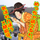 ハル☆まだ生きてます