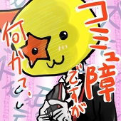 カンワク