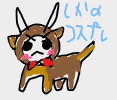 マンドゥンイ