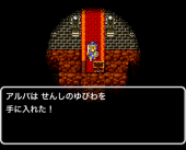オキタマ