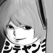 かんた