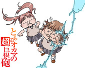 ひげくまんが