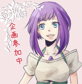 あ や ぎ