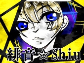 ー緋音Shiu25デビュー