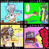 ぱんだまん