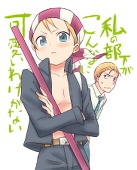 ちゃか
