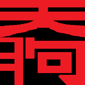 天狗