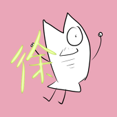 徐