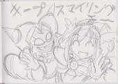 ふむ