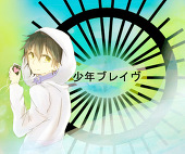 ツイ