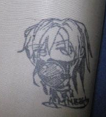 藤抹　雫　